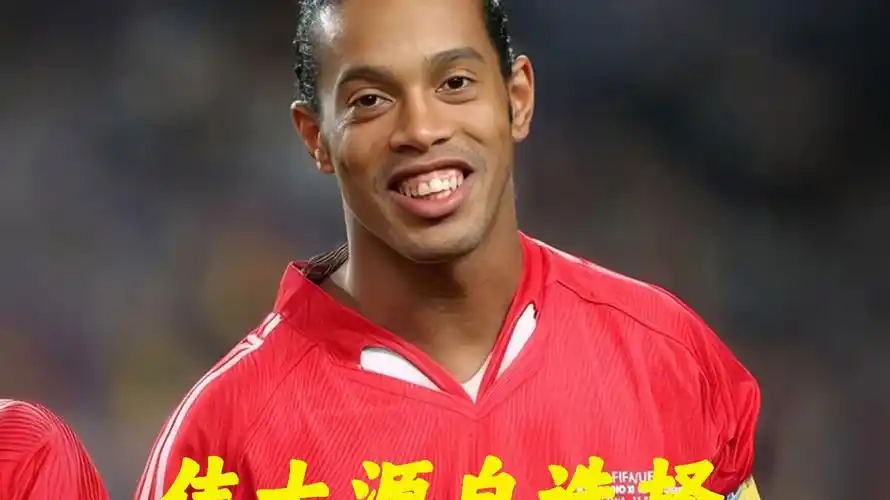 西的对决总